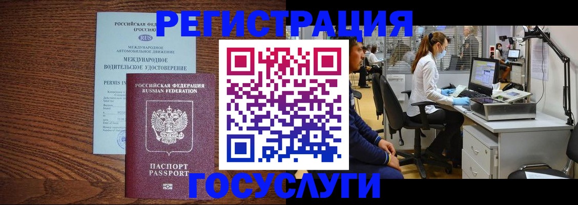 найти адрес прописки в Гаджиево